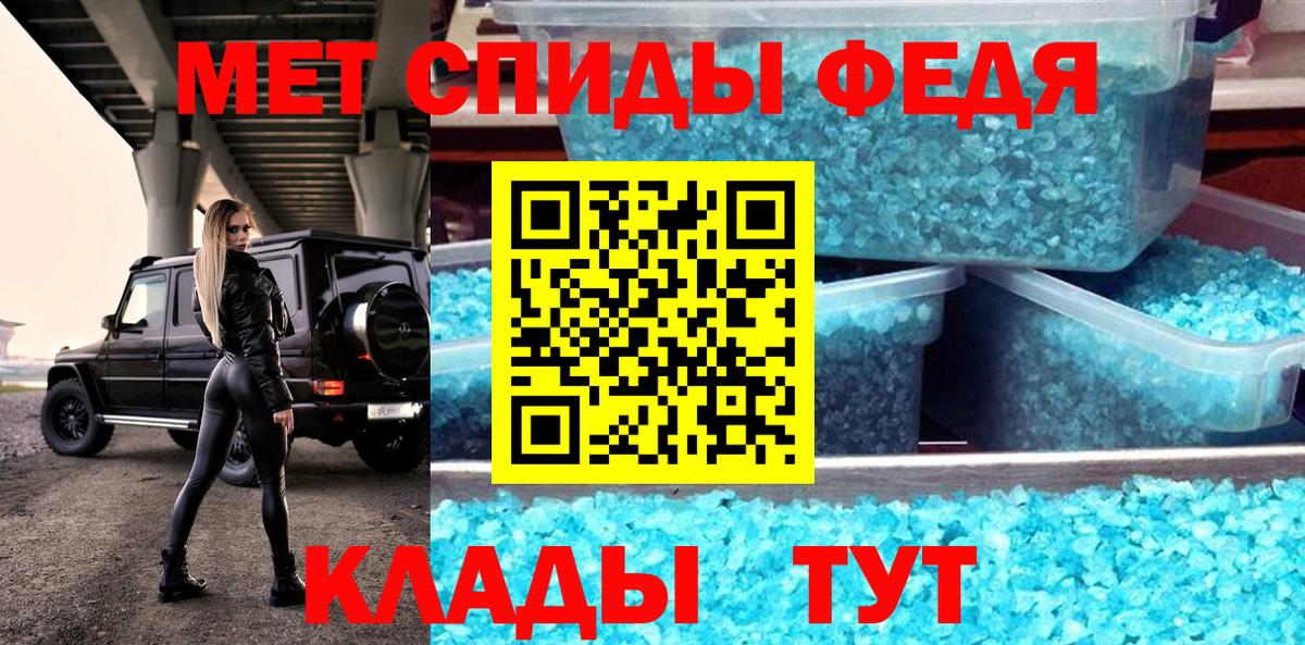 АМФЕТАМИН  Вход с VPN  Кировск  АМФЕТАМИН VHQ  АМФЕТАМИН 