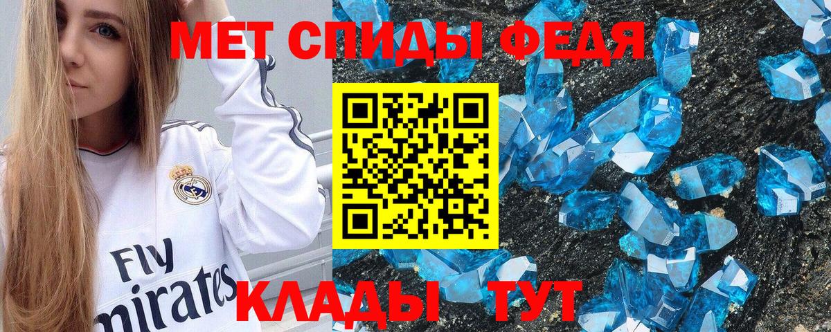 Амфетамин 97% Кировск