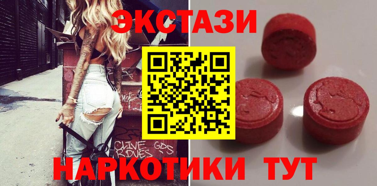MEGA ссылки  Кировск  Ecstasy MDMA  Ecstasy TESLA 