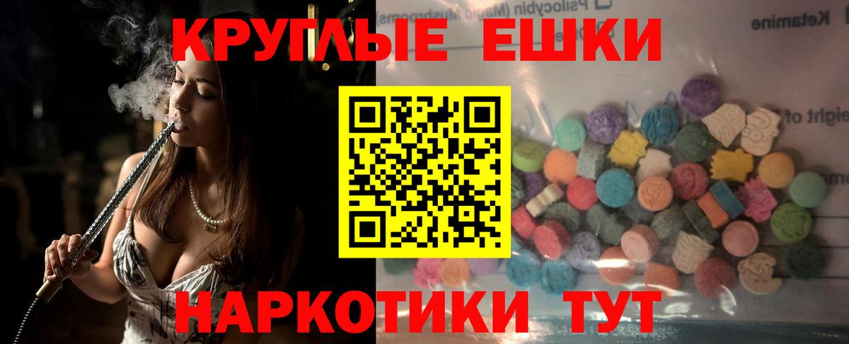 ЭКСТАЗИ Philipp Plein  ЭКСТАЗИ Punisher  Кировск  Экстази  Вход с VPN 