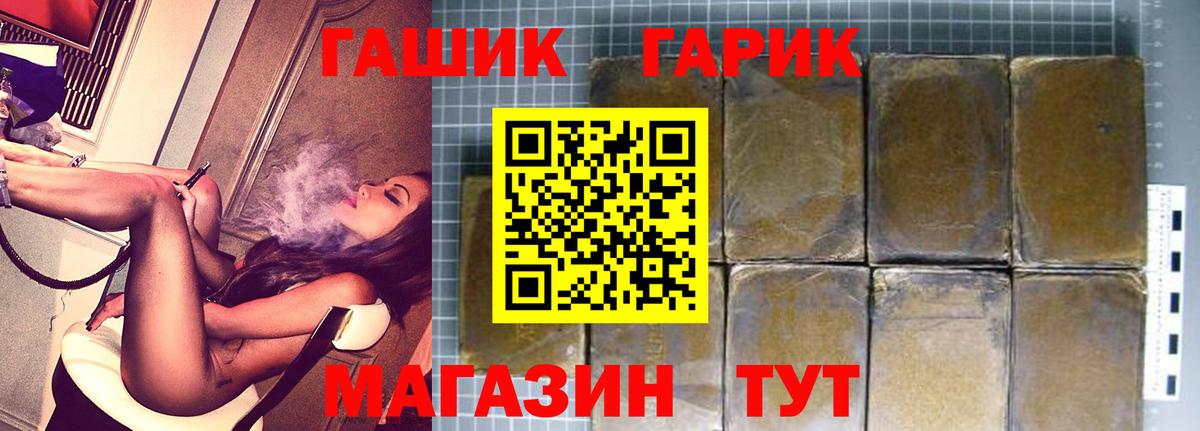 ГАШИШ гарик  Гашиш  Кировск 