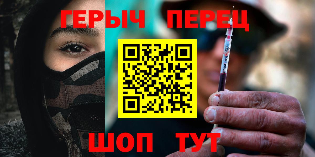 Героин Афган Кировск