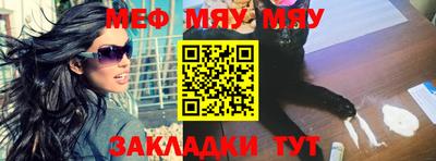 спайс Абакан