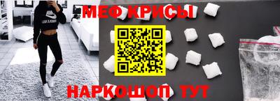 спайс Абакан