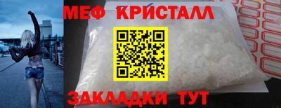 спайс Абакан