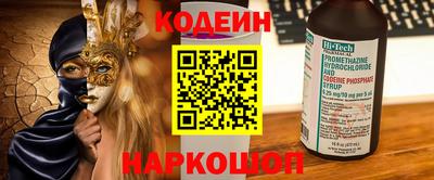 шишки Конаково