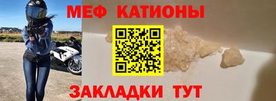 шишки Конаково