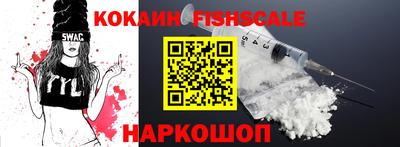 спайс Абакан