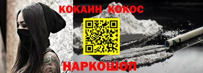 спайс Абакан