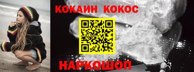 шишки Конаково