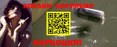 шишки Конаково