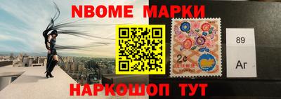 соль ск Комсомольск-на-Амуре