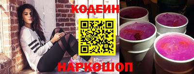 кокаин колумбия Абинск