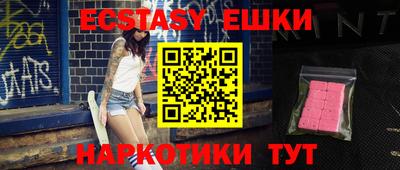 шишки Конаково