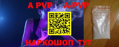 шишки Конаково