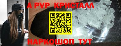 шишки Конаково