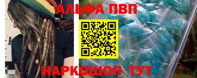 спайс Абакан