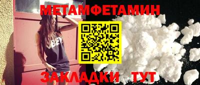 шишки Конаково