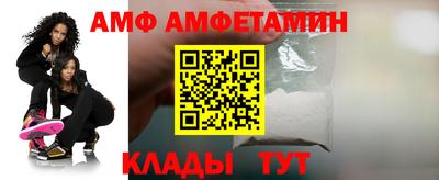 шишки Конаково
