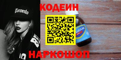 шишки Конаково