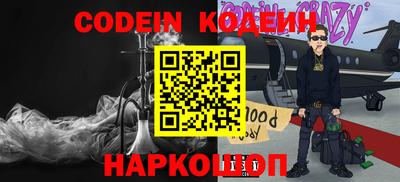 шишки Конаково