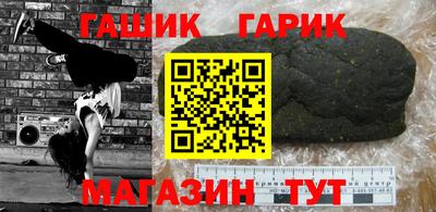соль ск Комсомольск-на-Амуре