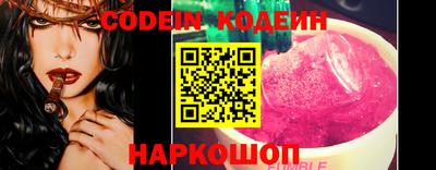 соль ск Комсомольск-на-Амуре