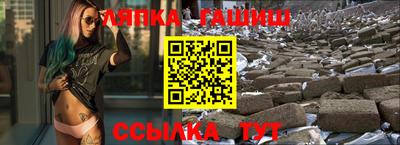 шишки Конаково