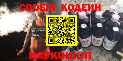 шишки Конаково