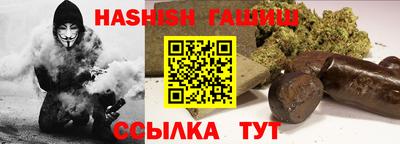 тгк Коммунар