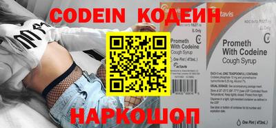 тгк Коммунар