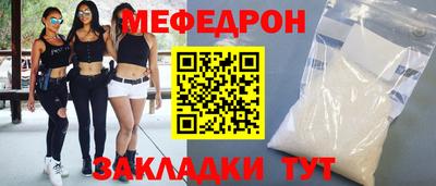 соль ск Комсомольск-на-Амуре