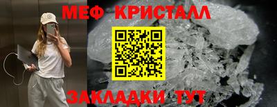 соль ск Комсомольск-на-Амуре