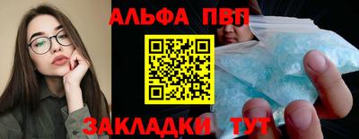 спайс Абакан