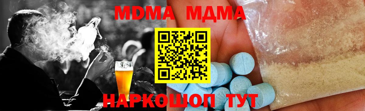 МДМА VHQ Кировск