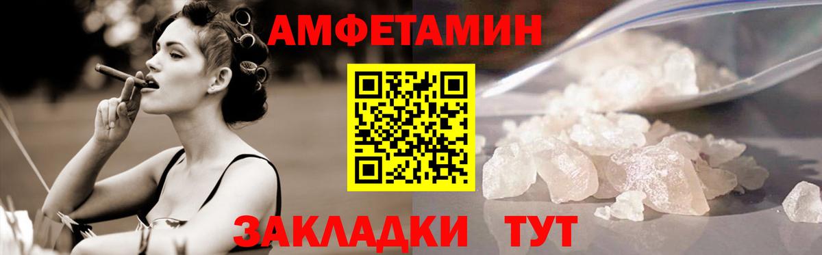 Метамфетамин витя  Метамфетамин витя  Вход с VPN  Первитин  Кировск 