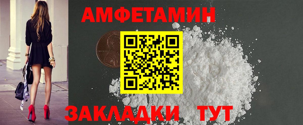 Первитин Декстрометамфетамин 99.9% Кировск