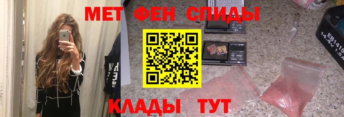 МЕТАМФЕТАМИН винт  Кировск  МЕТАМФЕТАМИН винт 