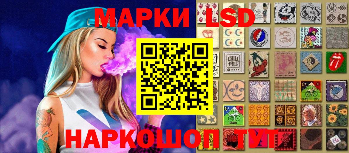 Марки N-bome 1500мкг Кировск